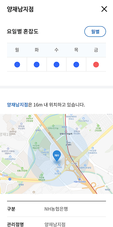 NH디지털혁신캠퍼스