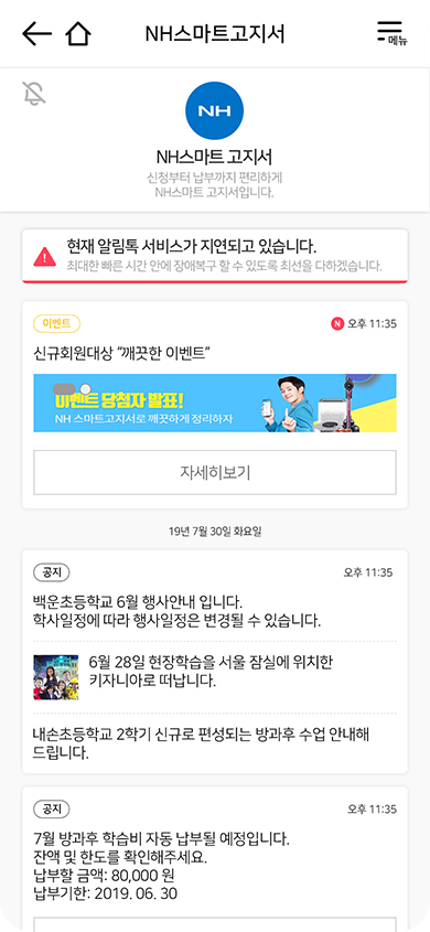 개발자센터 오픈